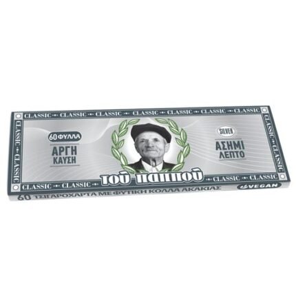 Παππού Ασημί 47555