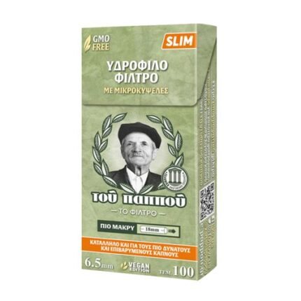 Παππού Πράσινο  6.5mm. 617