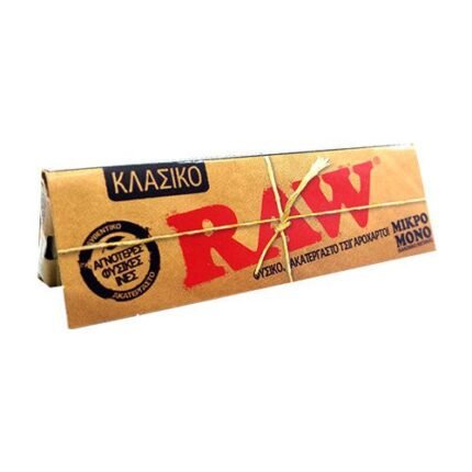 Raw Μικρό Μονό Ακατέργαστο