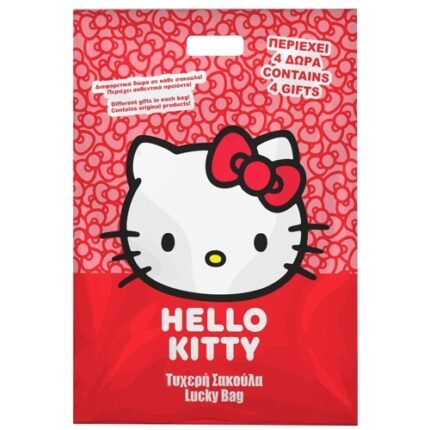 Τυχερή Σακούλα Hello Kitty 4€