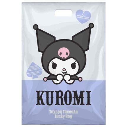 Τυχερή Σακούλα Kuromi 4€