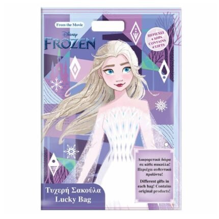 Τυχερή Σακούλα Frozen 2 4€